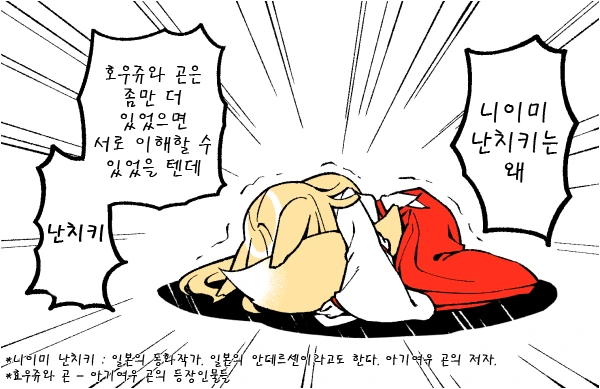 manga_841844_013_45f6bc7d0ac9.webp