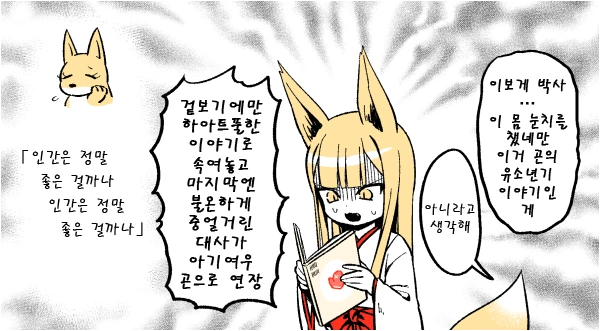 manga_841844_014_ced7a9608f71.webp