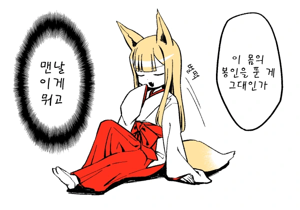 manga_841844_015_bc5c8ea4c14d.webp