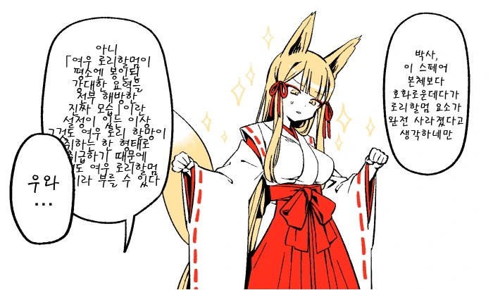 manga_841844_016_2fd10ecd823a.webp