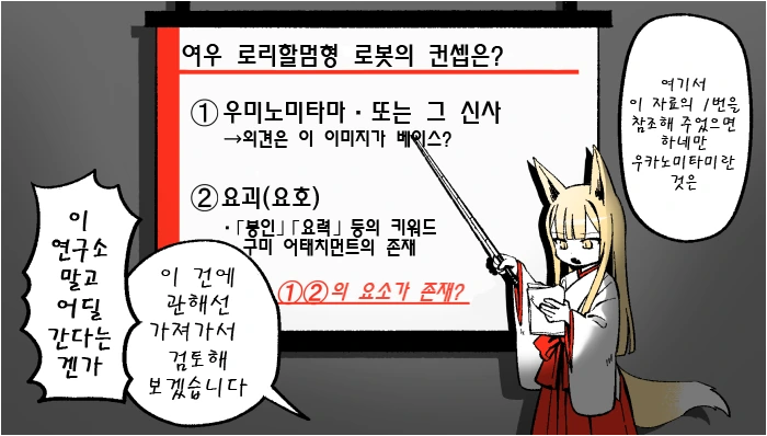 manga_841844_017_c70e7616510f.webp