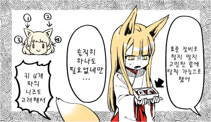 manga_841844_018_e57f5604b507.webp