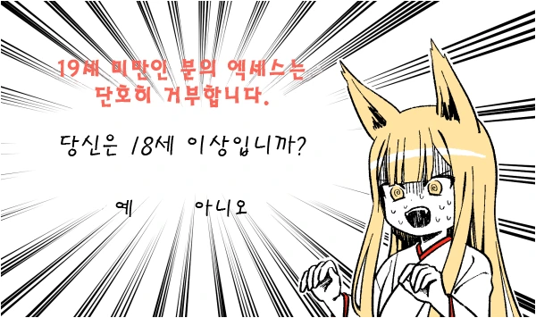 manga_841844_019_5b417f1c77bd.webp