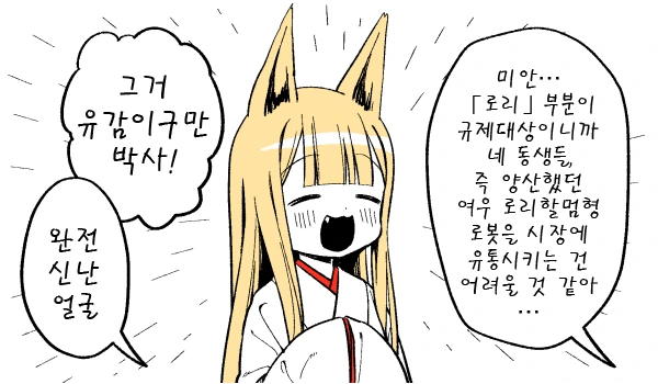 manga_841844_020_4a4cb99b749e.webp
