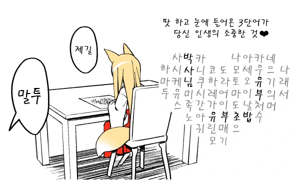 manga_841844_021_de90fe8ba30c.webp