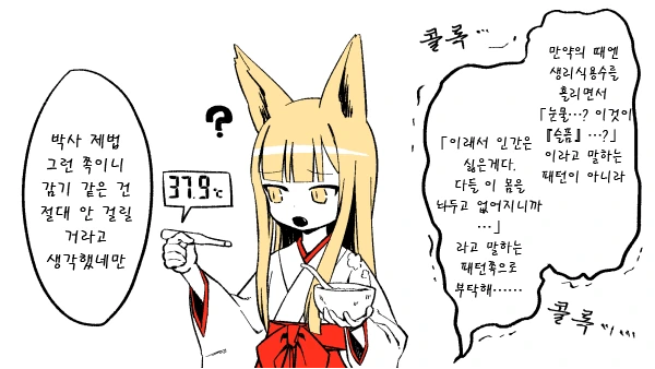 manga_841844_022_5566be9a5940.webp