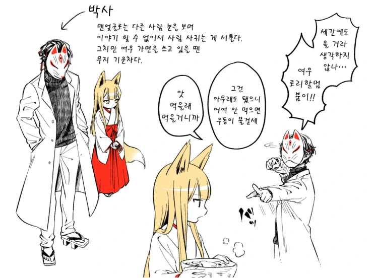 manga_841844_023_d3924f3a9321.webp