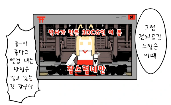 manga_841844_024_97513f6df583.webp