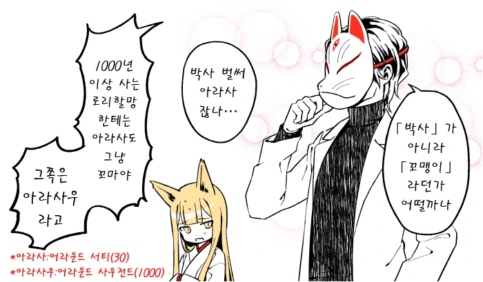 manga_841844_025_59ec7a5aad77.webp