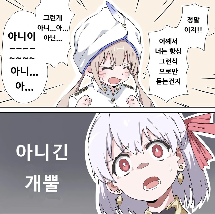 manga_841966_002_1b2af9b13a54.webp