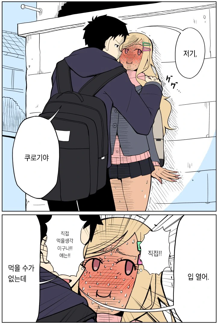 manga_842140_002_d48bef1eeb3e.webp