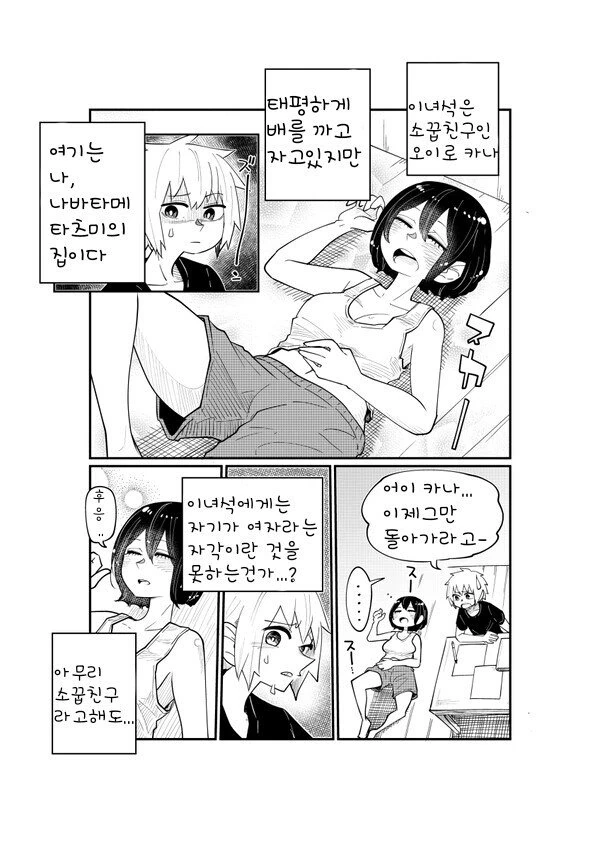 manga_844255_005_1a52bdda4c7b.webp