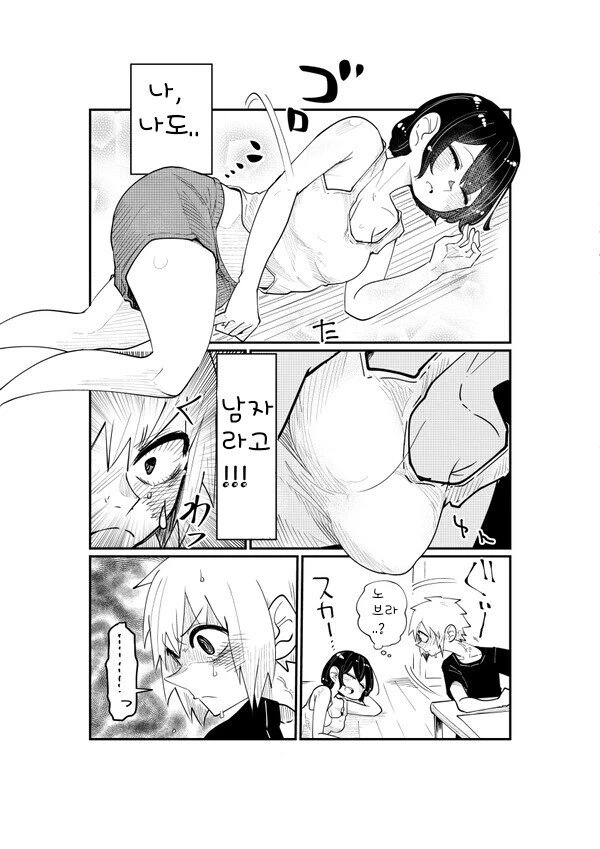 manga_844255_006_535de356a49a.webp