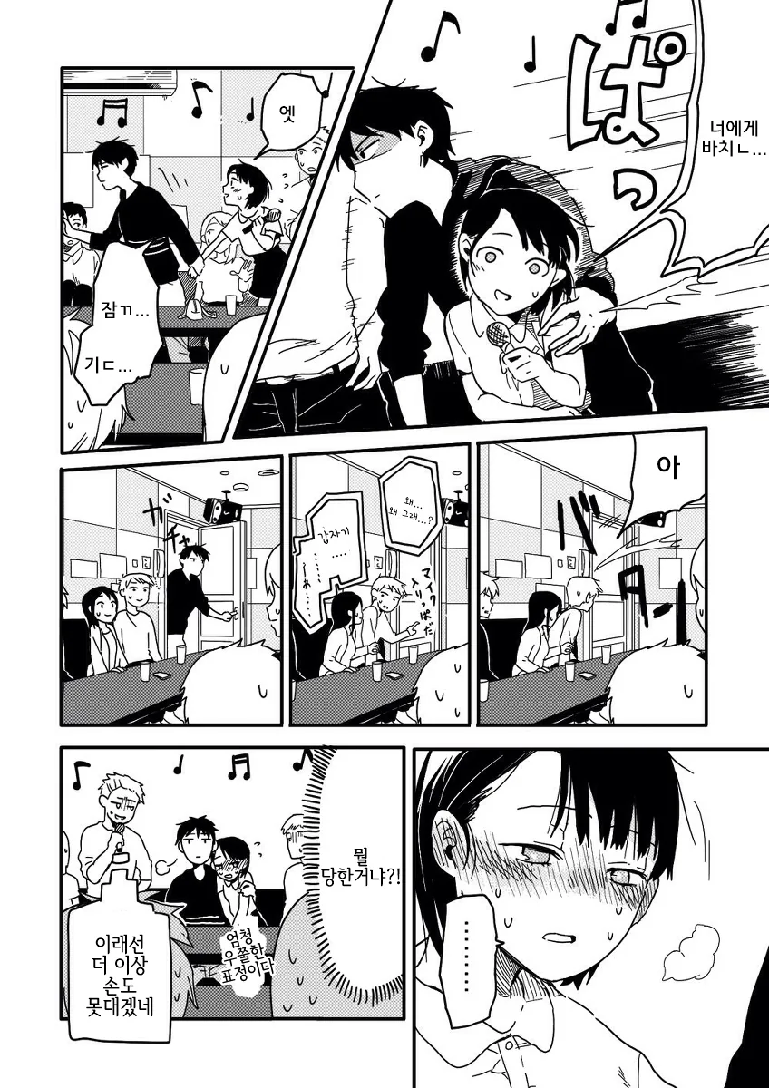 manga_844326_004_f0805ecf5d14.webp