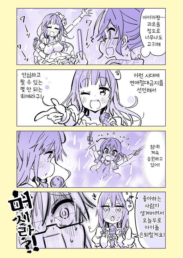 manga_845800_002_0a7021b0b5d3.webp