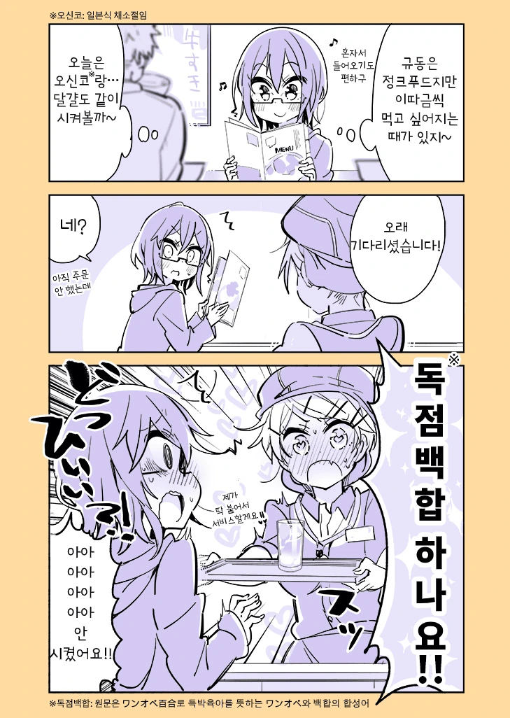 manga_845800_004_67348e029467.webp