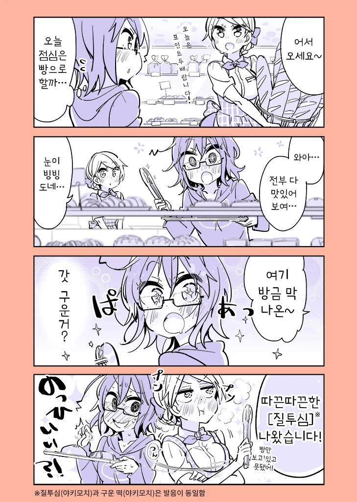 manga_845800_007_8b8a71304a71.webp