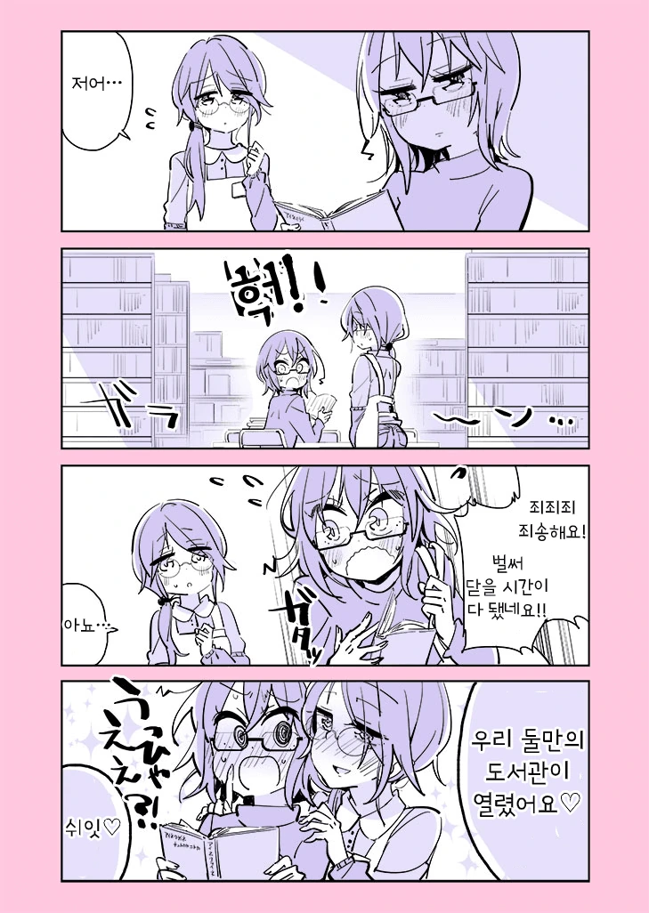 manga_845800_008_4fba03ed7e99.webp