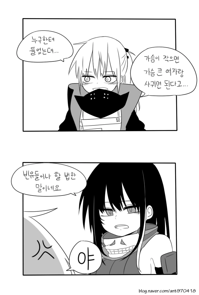 manga_84652_003_7abcdb4d5d37.webp