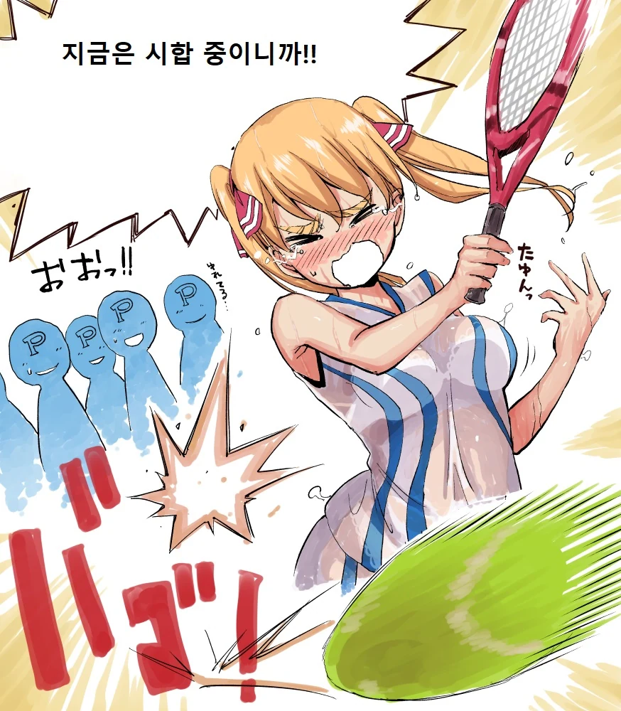 manga_847376_003_7df93c405f58.webp