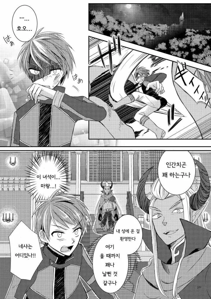 manga_850000_003_84e398163f11.webp