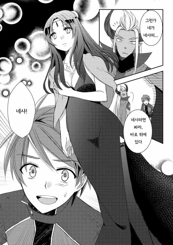 manga_850000_004_1d3194ae62a9.webp