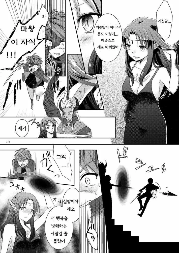 manga_850000_006_2e9bb5258bd5.webp