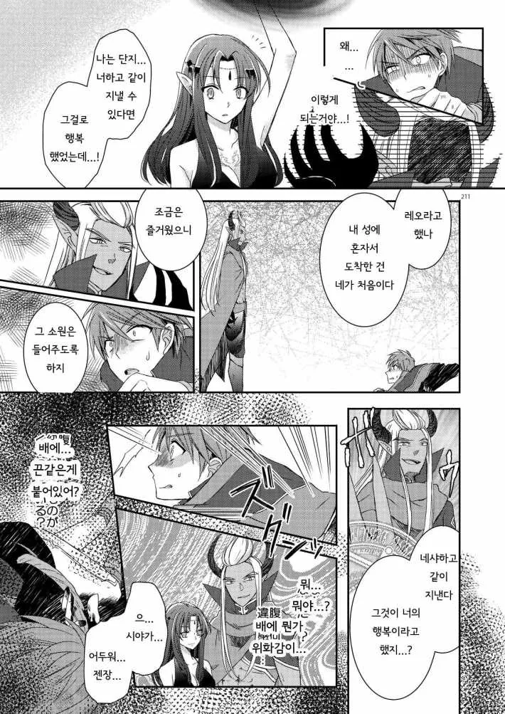 manga_850000_007_ab32bee95503.webp
