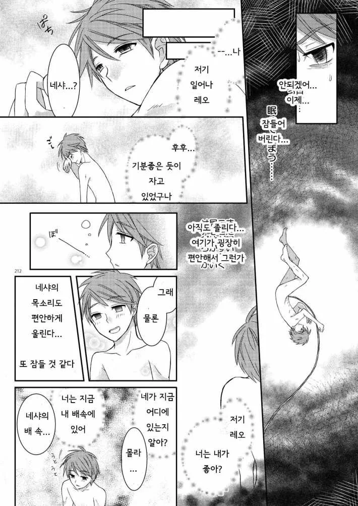 manga_850000_008_c782818b21b3.webp