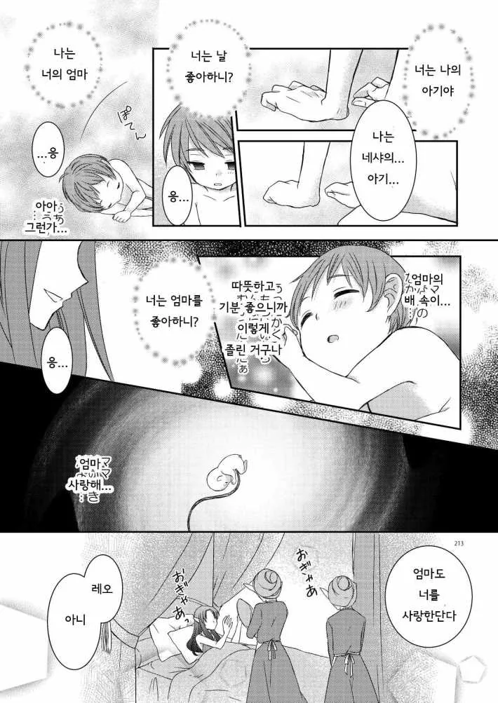 manga_850000_009_1bda287ec21b.webp