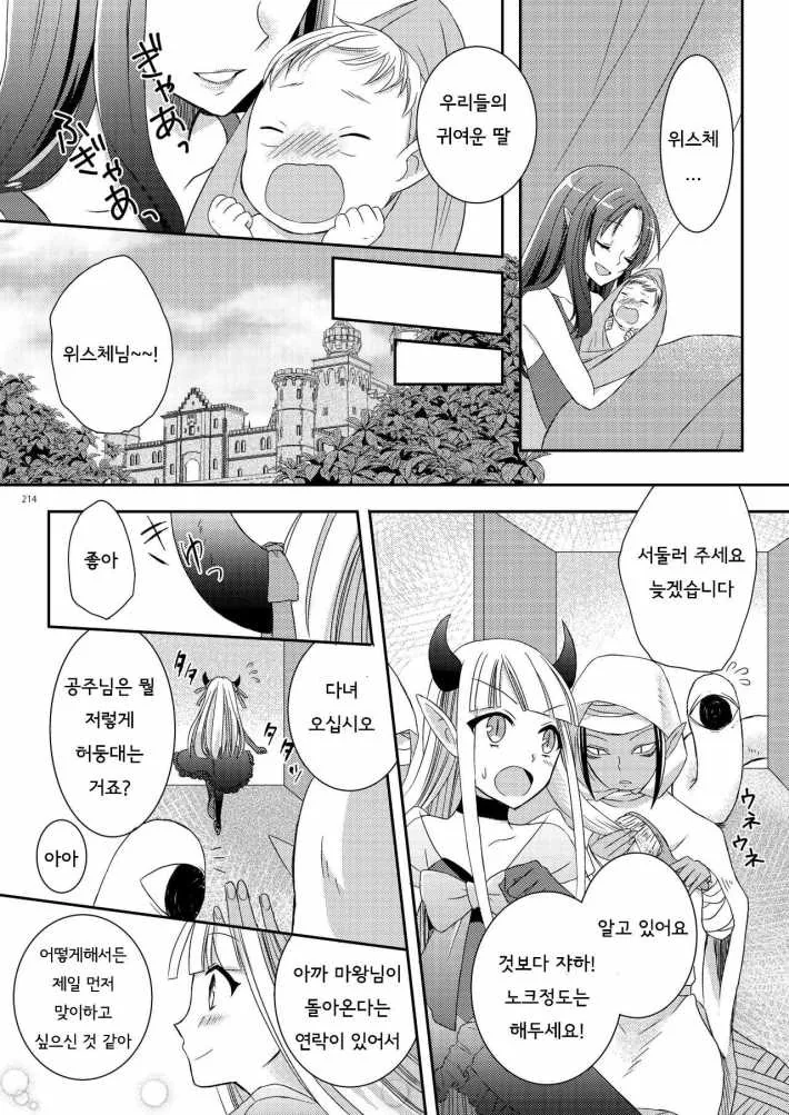 manga_850000_010_aaffaed8884f.webp