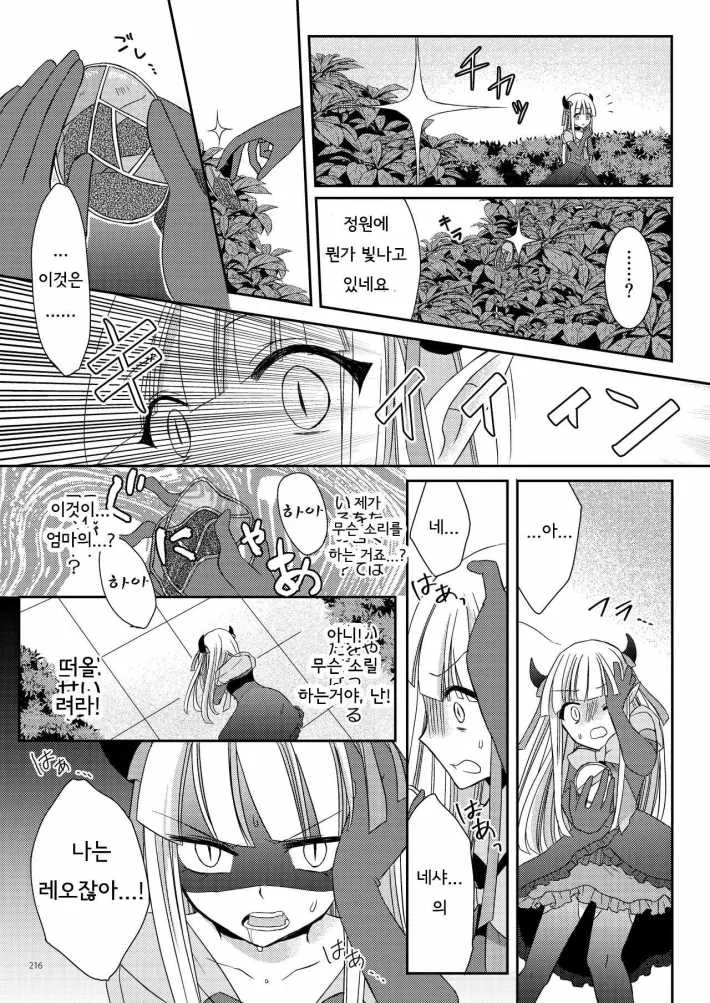manga_850000_012_0c885f59d341.webp