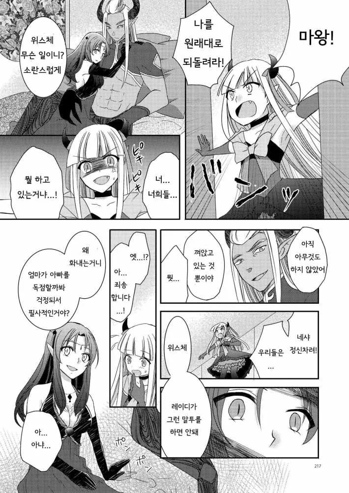 manga_850000_013_9a499f81bf9c.webp