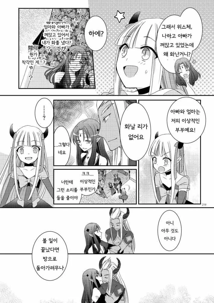 manga_850000_015_f56cc0343d89.webp