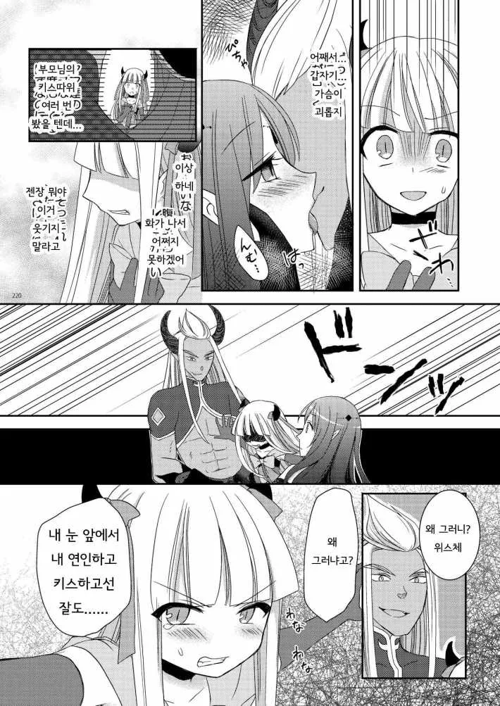 manga_850000_016_f295fec3139f.webp