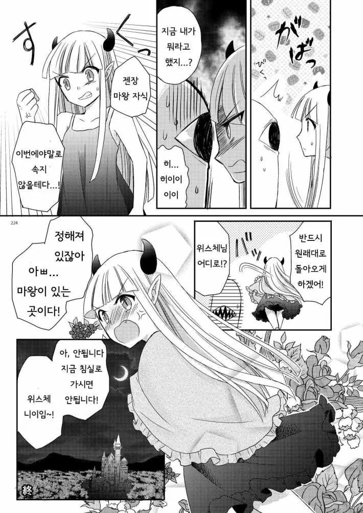 manga_850000_020_49512d5973f5.webp