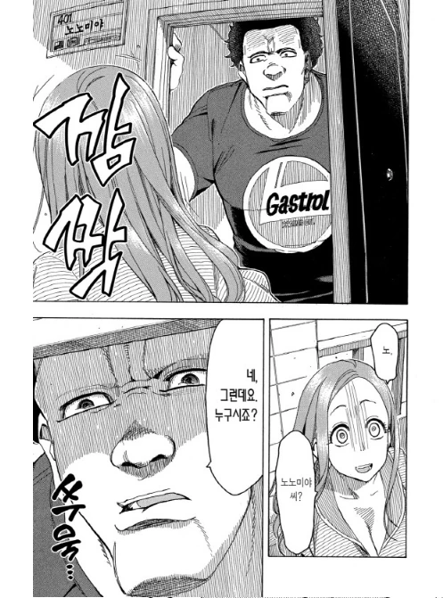 manga_850282_002_49aacc25a6f8.webp