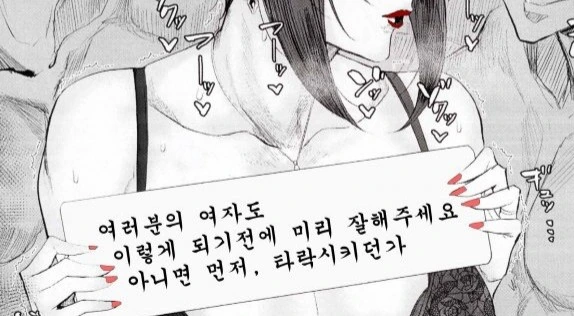 manga_850282_004_855f15ec3325.webp