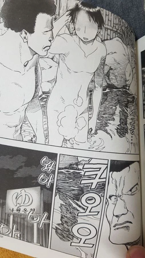 manga_850282_005_e5631f9b7ad2.webp