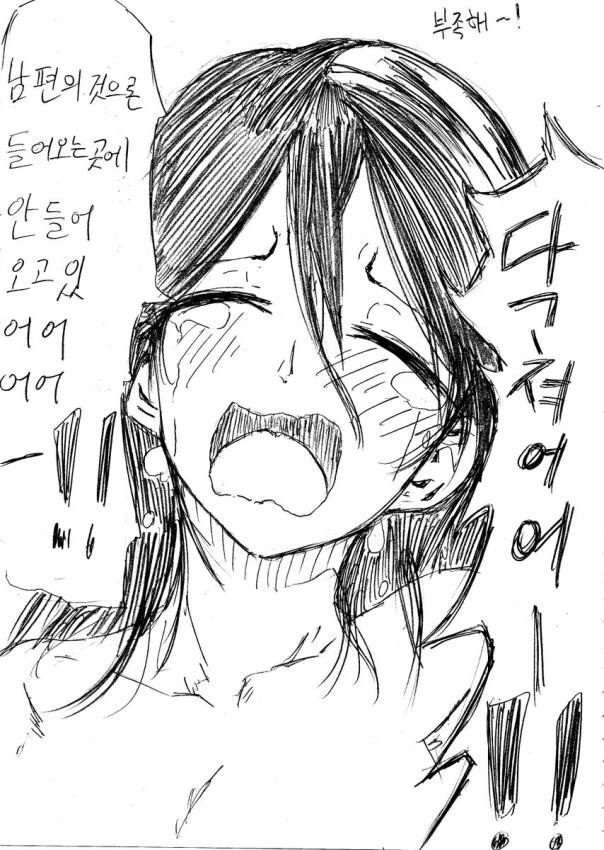 manga_850282_006_2c38df21915a.webp