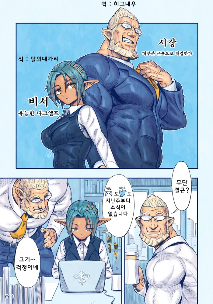 manga_852808_002_a573e43af62f.webp