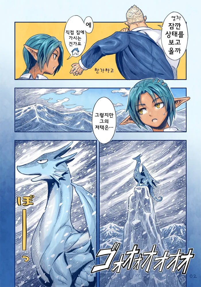 manga_852808_003_6261a653c7d0.webp