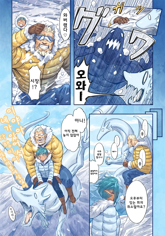 manga_852808_004_ad69912facb2.webp