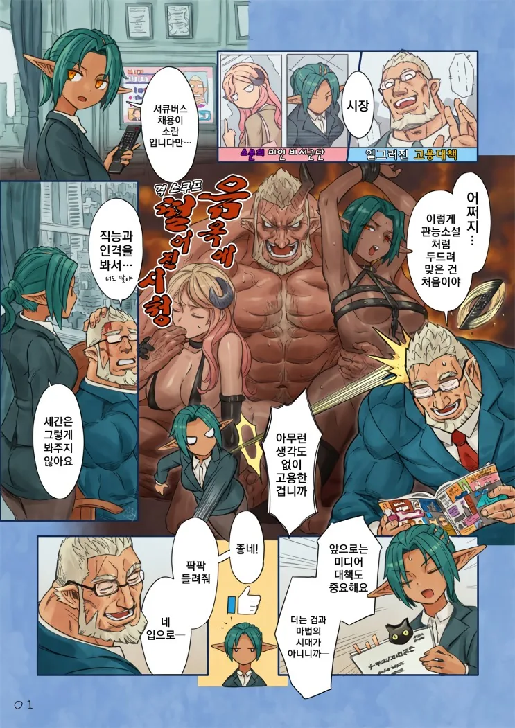 manga_852808_005_a4611d3252ed.webp