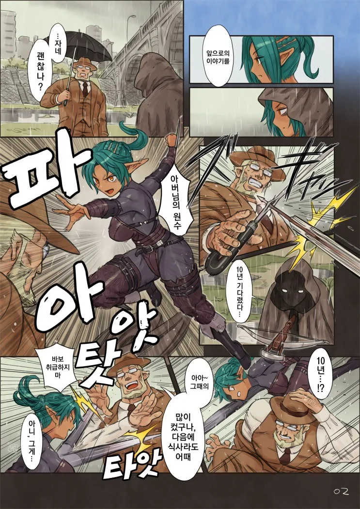 manga_852808_006_ef9c07945931.webp