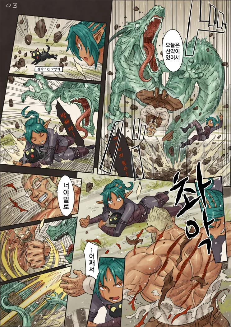 manga_852808_007_bef836617b75.webp