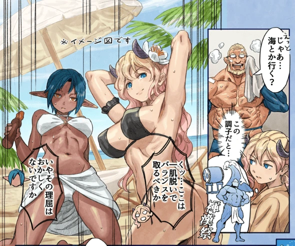 manga_852808_009_934f45159407.webp