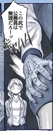 manga_852808_011_fb9b179181c0.webp