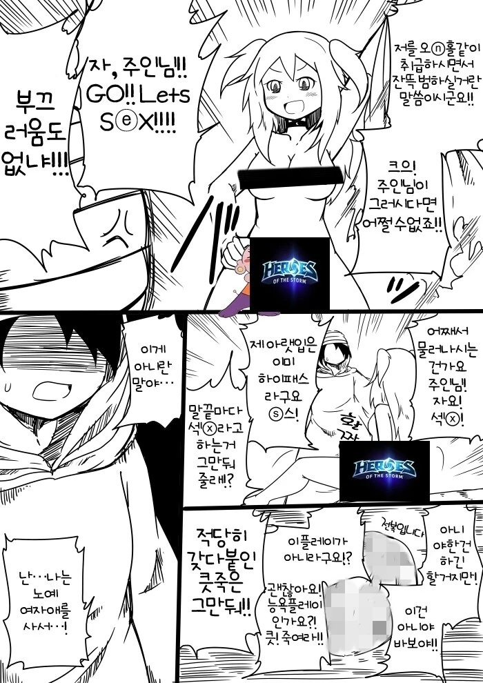 manga_852865_003_8601db9f9a78.webp