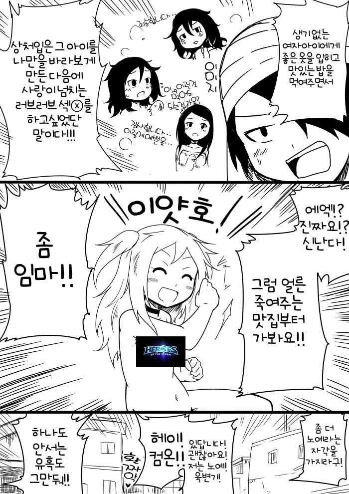 manga_852865_004_f4b0af227479.webp